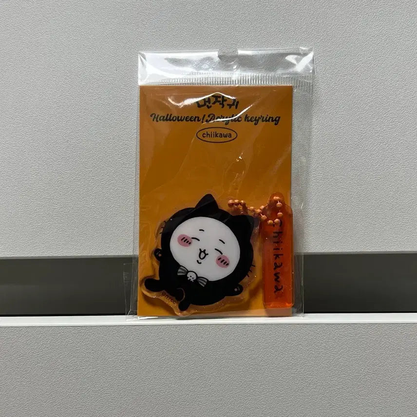[BUNJANG] Chiikawa Acrylic Keyring Charm / 치이카와 (치이카와) 아크릴 키링 굿즈 먼작귀