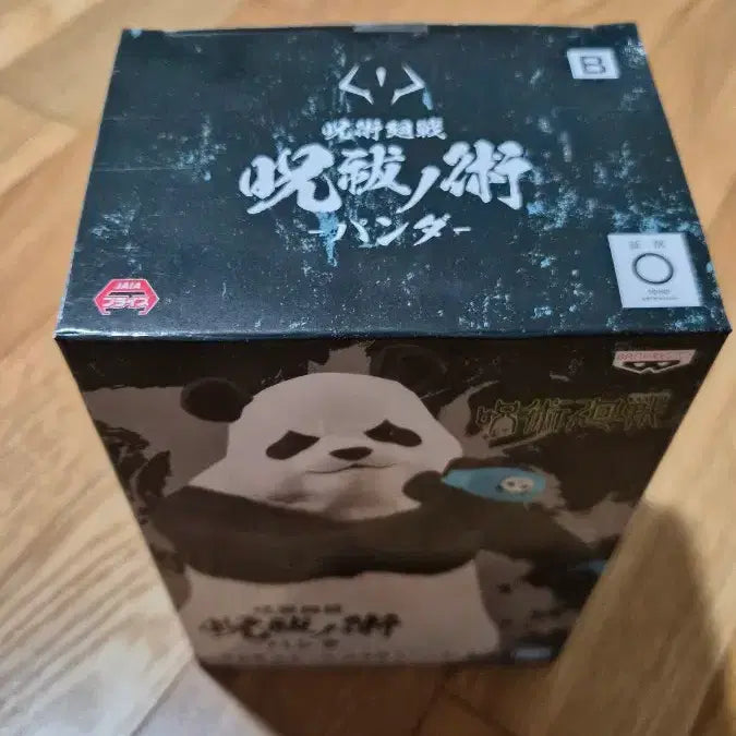 [BUNJANG] Jujutsu Kaisen Panda Figure (Unsealed) / (개봉품)주술회전 판다 피규어 판매