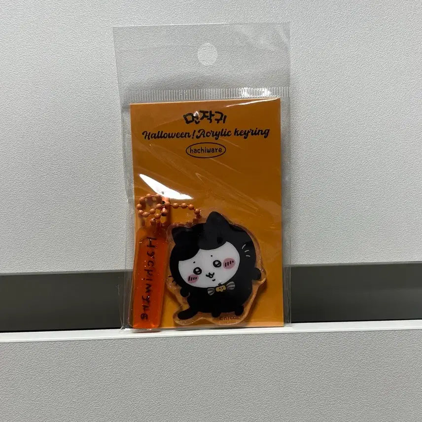 [BUNJANG] Chiikawa Hachware Acrylic Keyring / 치이카와 (하치와레) 아크릴 키링 굿즈 먼작귀