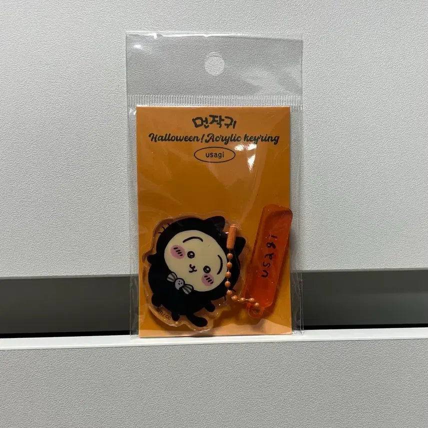 [BUNJANG] Chiikawa Usagi Acrylic Keyring / 치이카와 (우사기) 아크릴 키링 굿즈 먼작귀