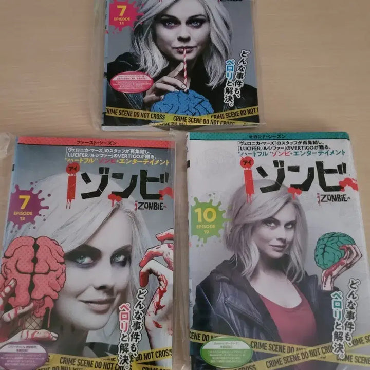 [BUNJANG] iZombie Season 1-3 DVD Set / 미드 아이좀비 시즌 1, 2, 3 DVD 세트 영어 일본어