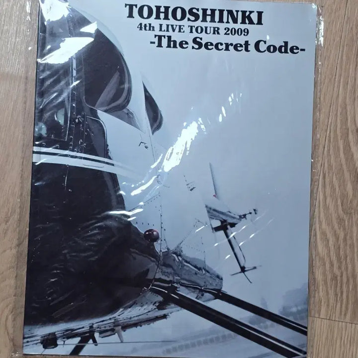 [BUNJANG] TVXQ! Secret Code Official MD Photobook / 동방신기 시크릿코드 공식 MD 포토북