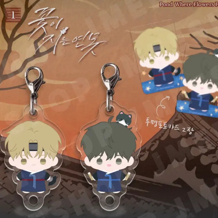 [BUNJANG] Fleeting Spring Pond Flower Snow Acrylic Charm Set / 미개봉) 꽃이 지는 연못 사화 아주 작은 뽀시래기 아크릴 참 세트