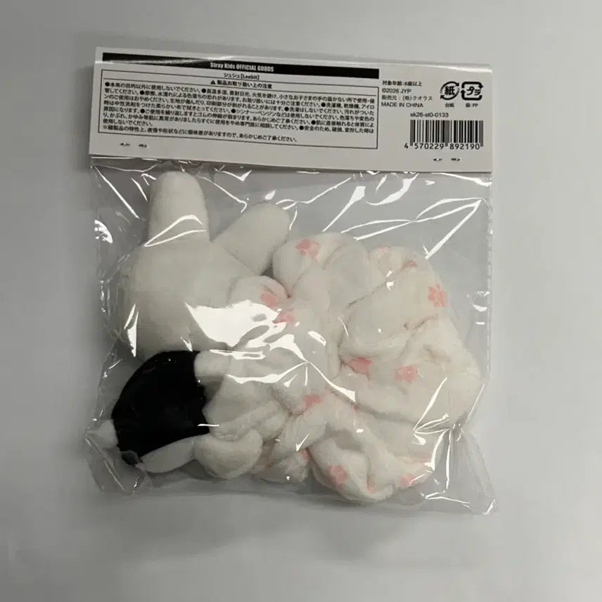 [BUNJANG] Ski ZOO Run It Ribbit Scrunchie / 스키주 런잇 일본 리빗 스크런치 원가양도