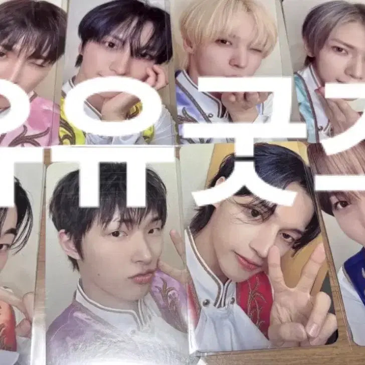 [BUNJANG] ATEEZ QTTIZ Photocard Set 1 / 에이티즈 큐티즈포카 메크 1세트