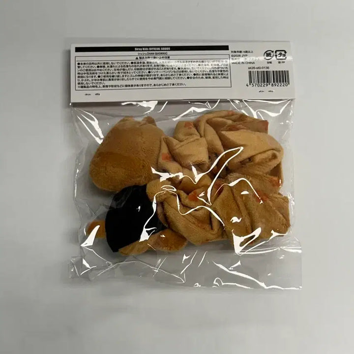 [BUNJANG] SKZOO Run It Scrunchie / 스키주 런잇 일본 한쿼카 스크런치 원가양도