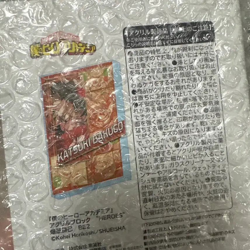 [BUNJANG] Katsuki Bakugo 2025 Birthday Acrylic Block / 바쿠고카츠키 2025 생일 아크릴블럭