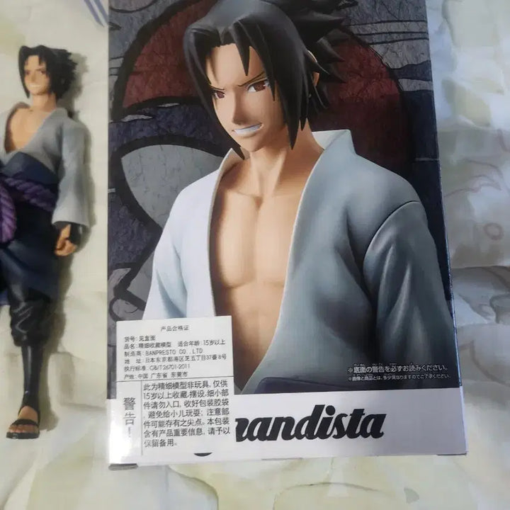 [BUNJANG] Naruto Grandista Sasuke Figure / 나루토 그란디스타 사스케 피규어