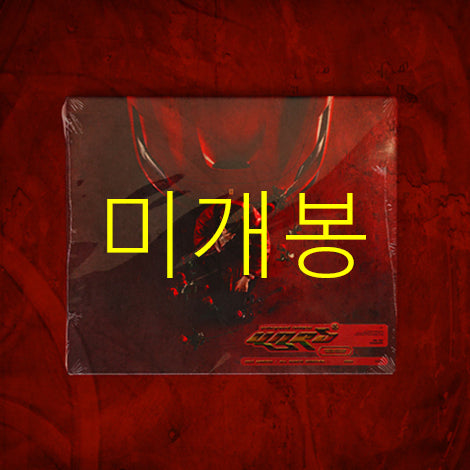 [BUNJANG] Changmo Underground Rockstar (D) Sealed CD / [미개봉] 창모 - Underground Rockstar (D)