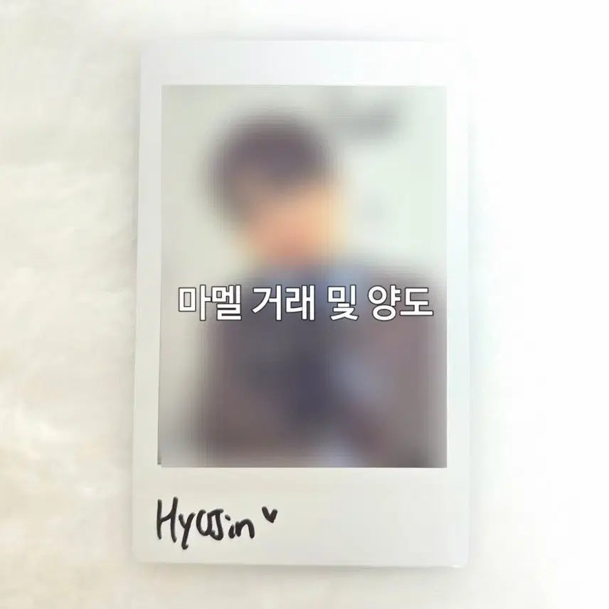 [BUNJANG] ONF Hyojin Signed Polaroid Photocard / 온앤오프 효진 사인 폴라로이드 싸폴 양도 판매