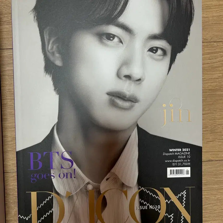 [BUNJANG] BTS Jin Dicon Photobook Set with Keychain / bts 방탄 진 디아이콘 dicon 화보 포토북 키링 일괄