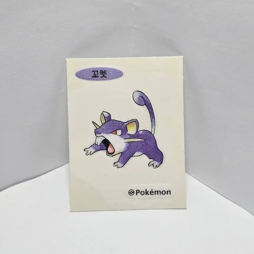 [BUNJANG] Pokemon Ditto Sticker / 포켓몬 꼬렛 띠부씰