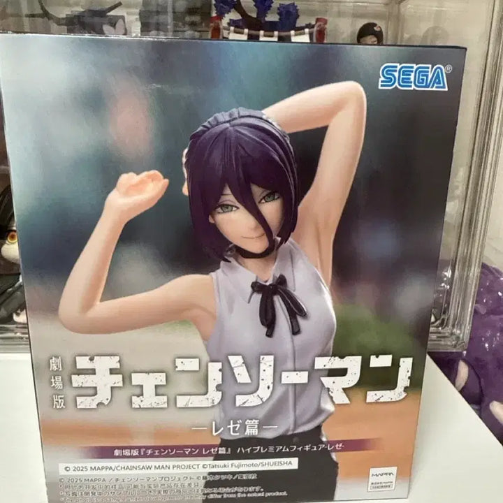 [BUNJANG] Chainsaw Man Leje High Premium Sega Figure / 체인소맨 레제 하이 프리미엄 세가 피규어