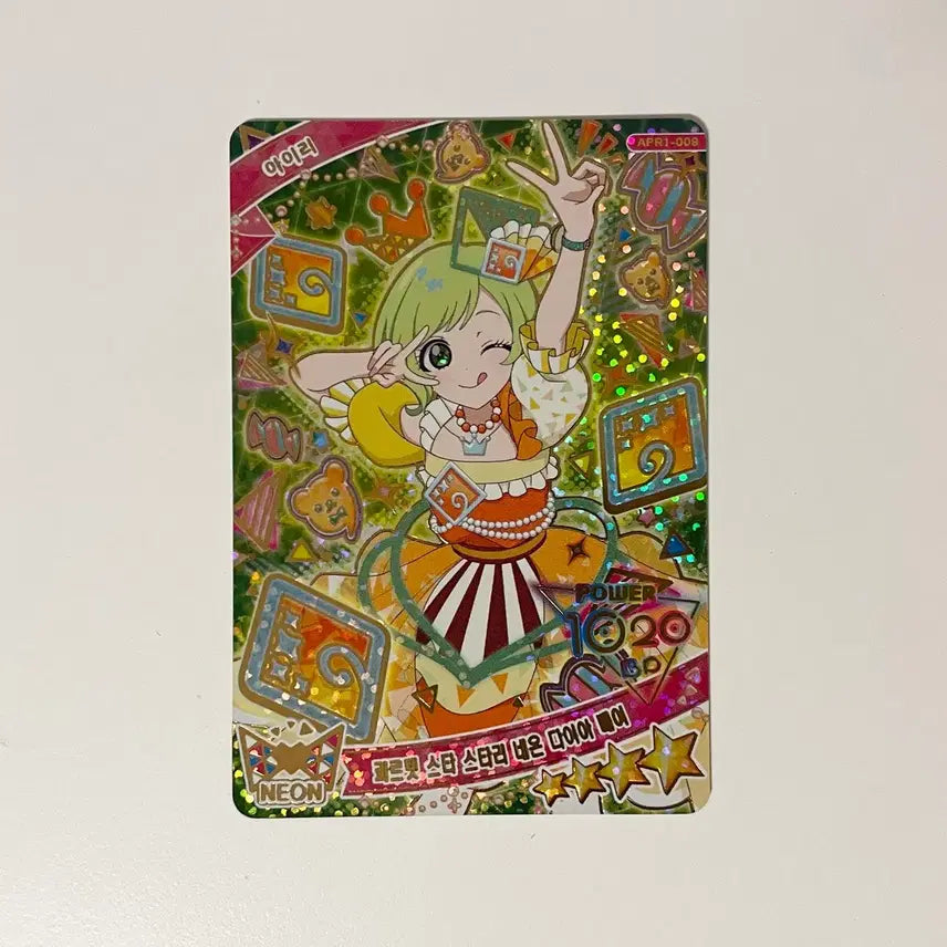 [BUNJANG] AIFREE AIROO Quartet Star Starry Neon Dia Bear Ring 1st Gen 4-Star / 아이프리 아이리 콰르텟 스타 스타리 네온 다이아 베어 링1탄 4성