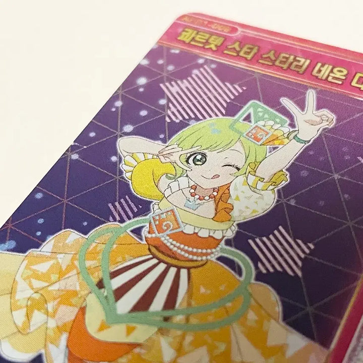 [BUNJANG] AIFREE AIROO Quartet Star Starry Neon Dia Bear Ring 1st Gen 4-Star / 아이프리 아이리 콰르텟 스타 스타리 네온 다이아 베어 링1탄 4성