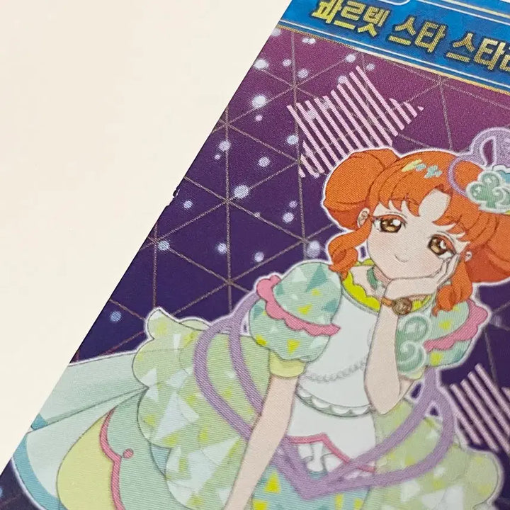 [BUNJANG] IFREEL Ringling Quartet Star Starry Neon Clover Candy Ring Set 1 4-Star / 아이프리 링링 콰르텟 스타 스타리 네온 클로버 캔디 링1탄 4성