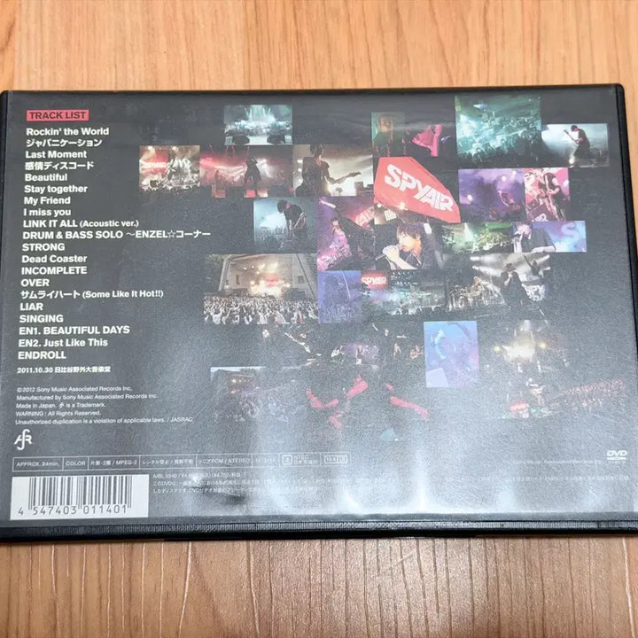 [BUNJANG] Spayear Just Like This 2011 DVD / DVD) 스파이에어 Just like this 2011 저락디