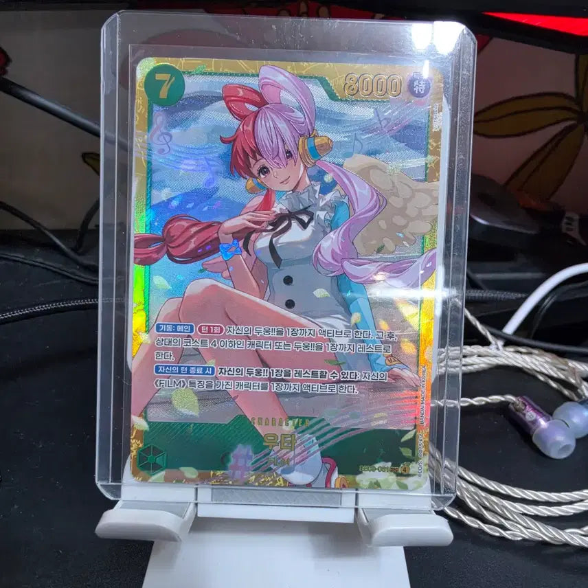 [BUNJANG] One Piece Booster Set 3 Heroines Edition Ut SEC Parallel / 원피스 부스터3탄 히로인즈에디션 우타SEC팝니다