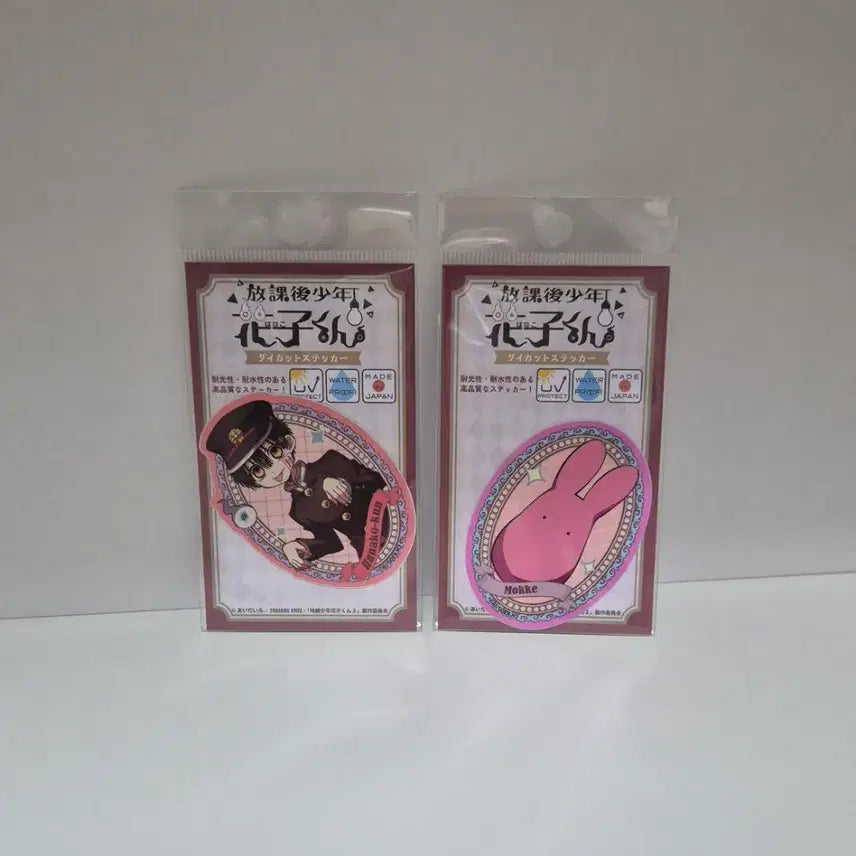 [BUNJANG] Toilet-Bound Hanako-kun Sticker Bundle Set / 지박소년 하나코 군 스티커 일괄 판매
