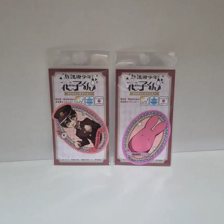 [BUNJANG] Toilet-Bound Hanako-kun Sticker Bundle Set / 지박소년 하나코 군 스티커 일괄 판매