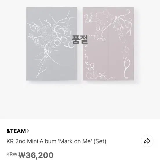 [BUNJANG] &amp;TEAM Mark On Me Sealed Album Set / 앤팀 mark on me 미개봉 앨범 세트 판매