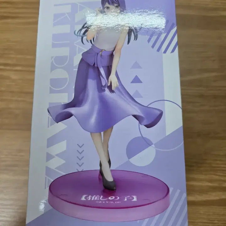 [BUNJANG] Oshi no Ko Akane Kurokawa HereDitail Figure / 최애의아이 쿠로카와 아카네 HereDitail 피규어