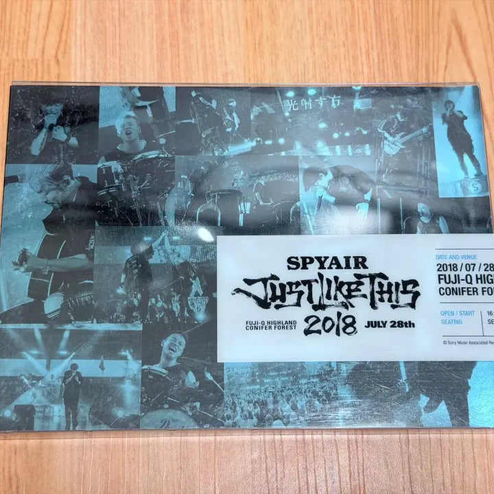 [BUNJANG] SPYAIR Just Like This 2018 Blu-ray / 블루레이) 스파이에어 Just like this 2018 저락디