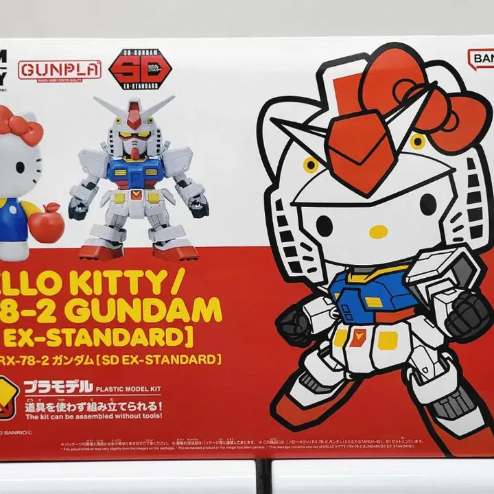 [BUNJANG] Bandai Hello Kitty/Gundam SD EX-STANDARD / 건담 정품 반다이 헬로 키티/건담 (SD EX-STANDARD)팝니다
