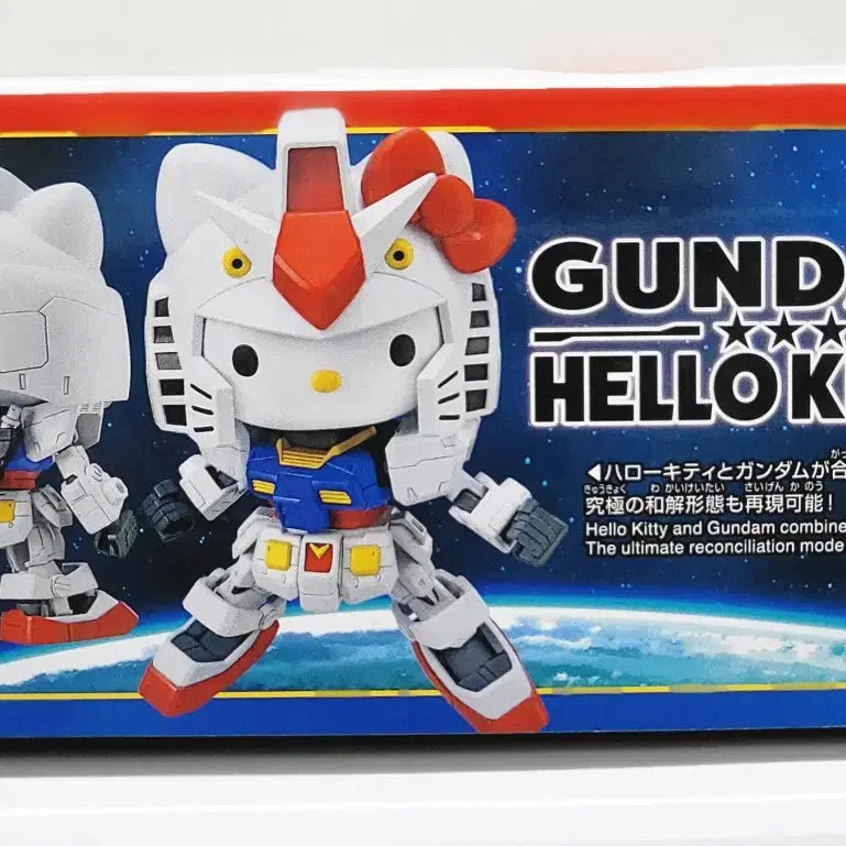 [BUNJANG] Bandai Hello Kitty/Gundam SD EX-STANDARD / 건담 정품 반다이 헬로 키티/건담 (SD EX-STANDARD)팝니다