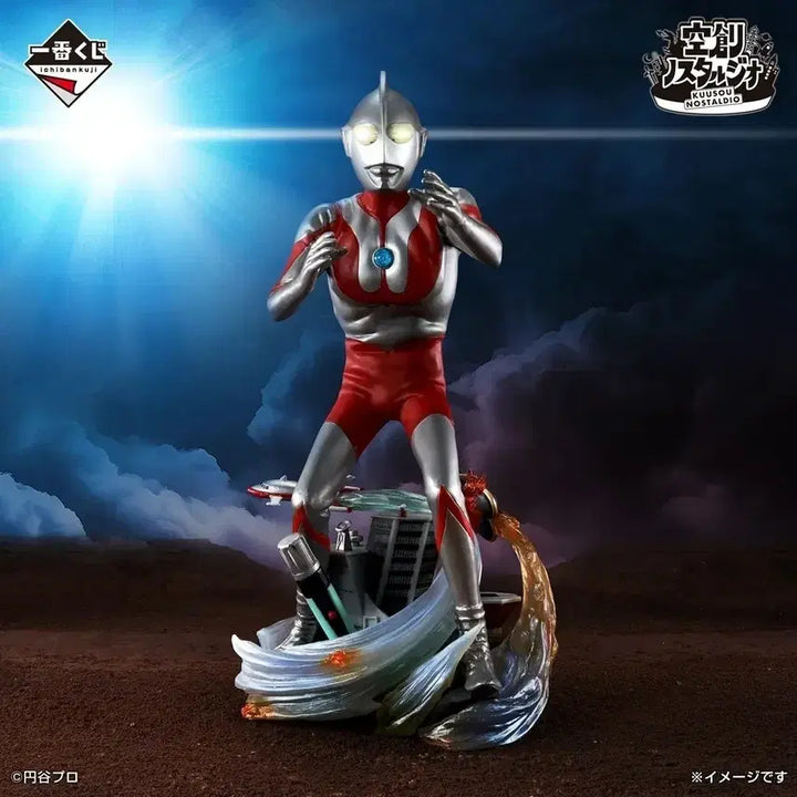 [BUNJANG] Ultraman A Figure (A Prize) - Sealed / 울트라맨 A상 미개봉 급처!!!