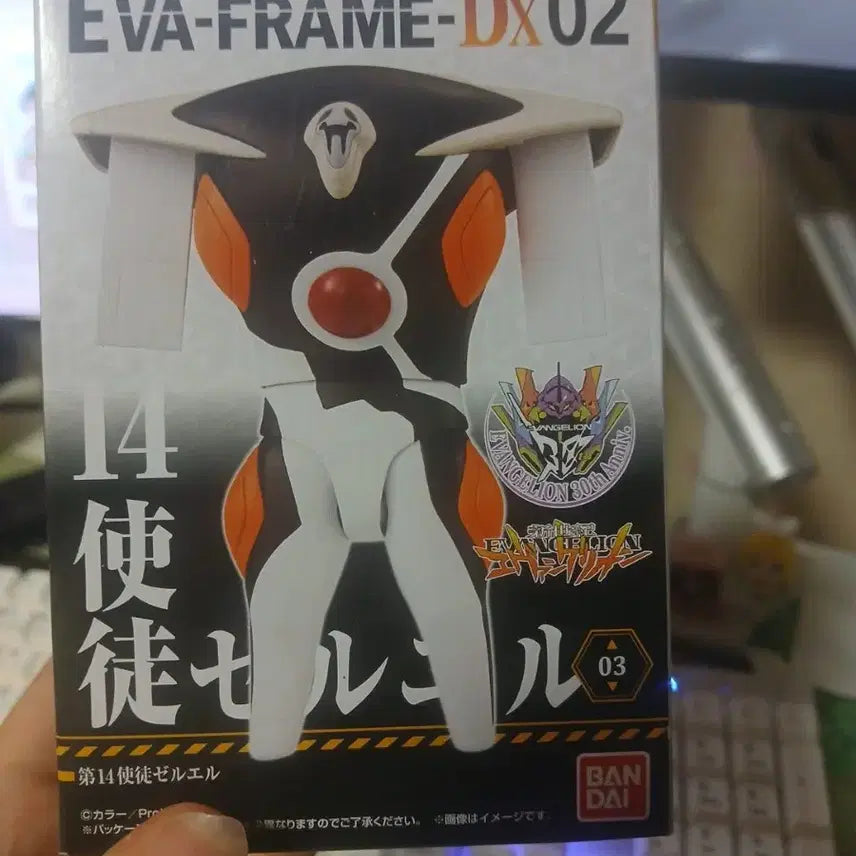 [BUNJANG] Evangelion Zeruel Figure / 에반게리온 제14사도 제르엘(Zeruel) 시리즈 피규어