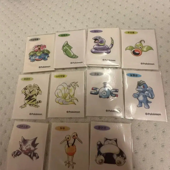 [BUNJANG] Pokemon Tteu-ttoo Seal Artwork Set / 포켓몬 띠부씰 아트워크 판매 교환