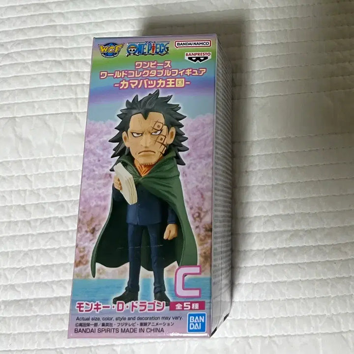 [BUNJANG] One Piece World Collectable Figure Dragon White Cat Version (Sealed) / 원피스 드래곤 월콜 미개봉 흰고양이