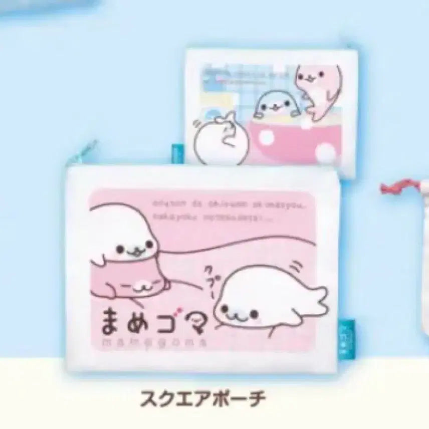 [BUNJANG] Mamegoma Pouch Gacha / 마메고마 파우치 가챠