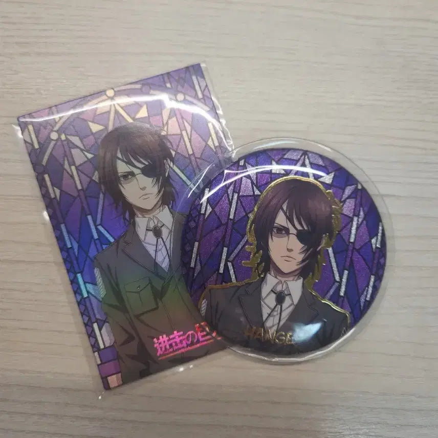 [BUNJANG] Attack on Titan Hange Badge + Illustration Card / 진격의 거인 한지 뱃지+일러스트 카드