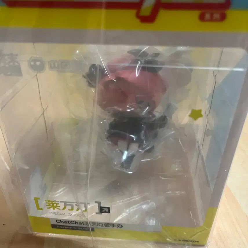 [BUNJANG] Arknights: Endfield Levantine Chat Chat Q Version Figure / 엔드필드 레바테인 챗챗 피규어
