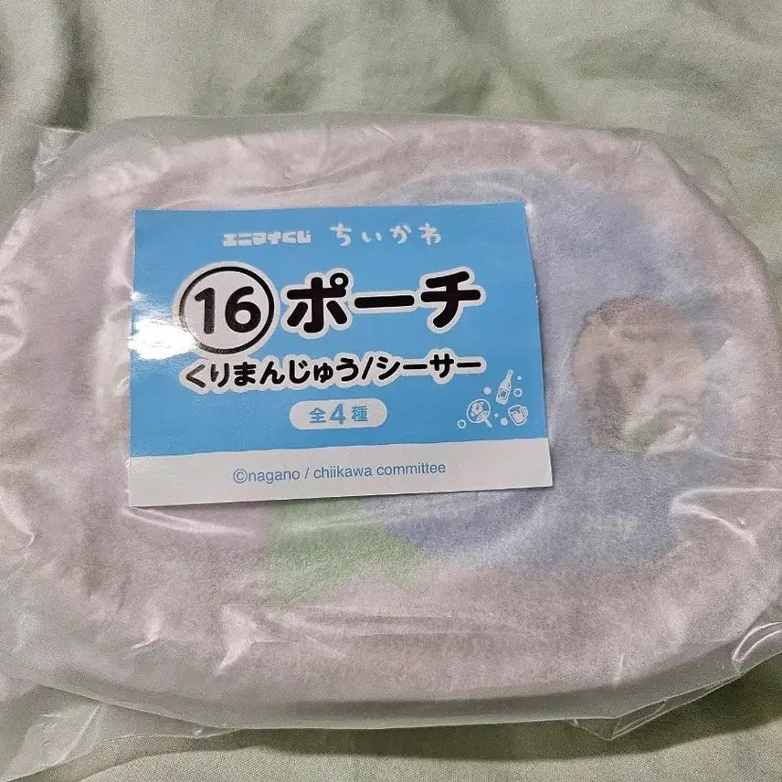 [BUNJANG] Chiikawa Animaid Summer Lottery Pouch / 2026 치이카와 애니마이 여름쿠지 16번 파우치