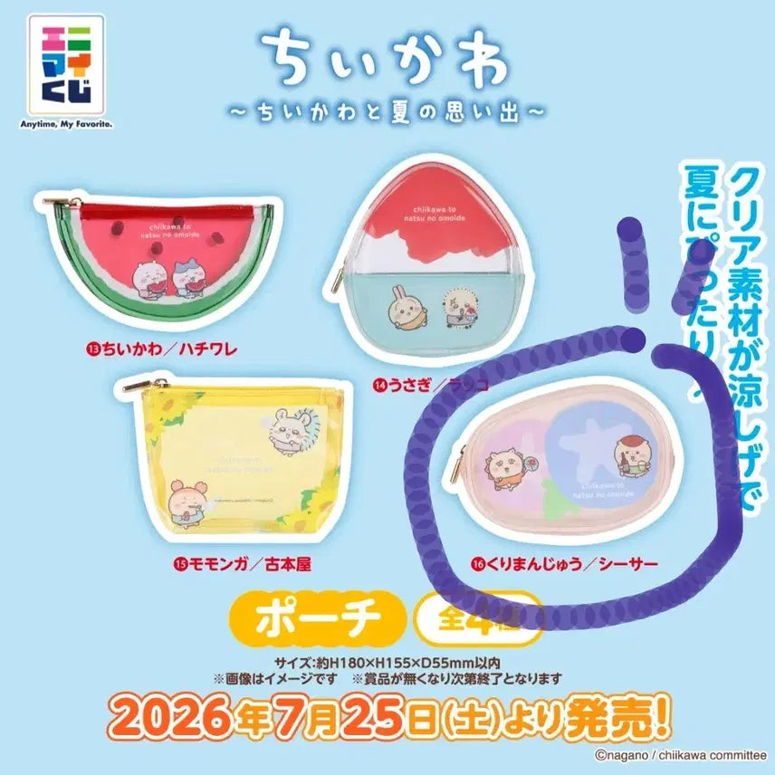 [BUNJANG] Chiikawa Animaid Summer Lottery Pouch / 2026 치이카와 애니마이 여름쿠지(시사+쿠리만쥬) 16번 파우치