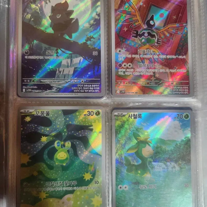 [BUNJANG] Pokemon Card Binder Set / 포켓몬카드 바인더 카드세트