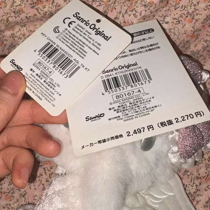 [BUNJANG] Sanrio Hello Kitty Angel Mascot Plush / 천사 엔젤 키티 마스코트 인형 팝니당 (배송비포함)