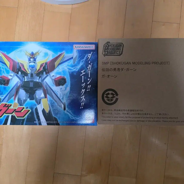 [BUNJANG] SMP Great Dagan Unassembled Plastic Model Kit / smp 그레이트 다간 미조립