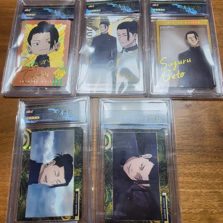 [BUNJANG] Jujutsu Kaisen Suguru Geto Premium Card Pack / 주술회전 EAKI 프리미엄 카드팩 게토 스구루