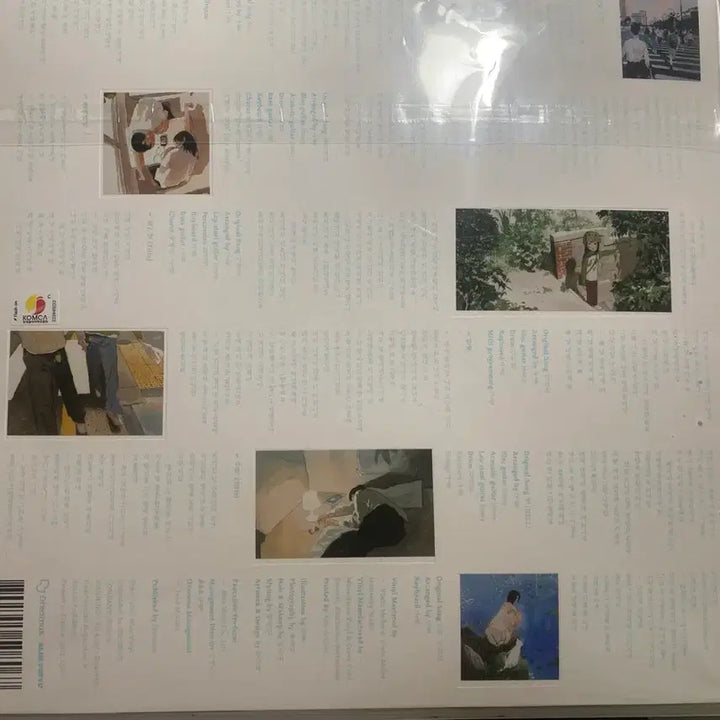 [BUNJANG] Yerin Baek Gift LP / 백예린 선물 lp 판매합니다