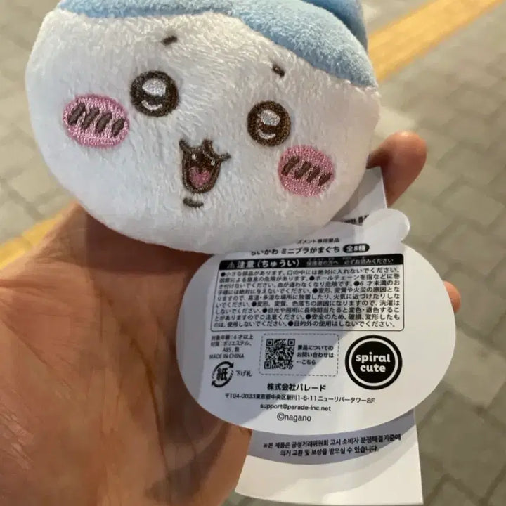 [BUNJANG] Chiikawa Hachiwaredi Mini Gamaguchi Coin Purse Keychain / 치이카와 미니프라 가마구치 동전지갑 하치와레