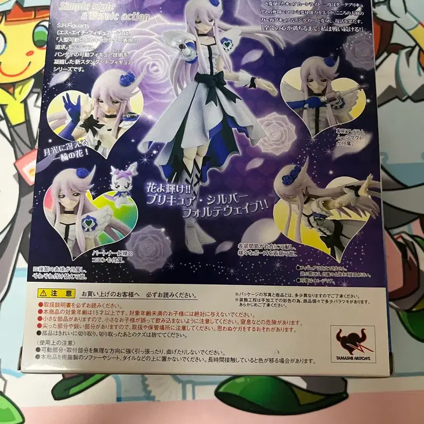 [BUNJANG] Heartcatch Precure Cure Moonlight SH Figuarts Figure / 하트캐치 프리큐어 큐어 문라이트 sh figuarts 피규아츠 판매