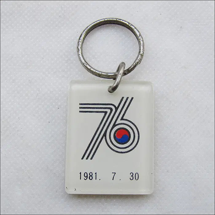 [BUNJANG] 1981 Commemorative Korean Riot Police 76th Batch Keychain / 1981년 전투경찰 [76기(?)] 열쇠고리 (k243)