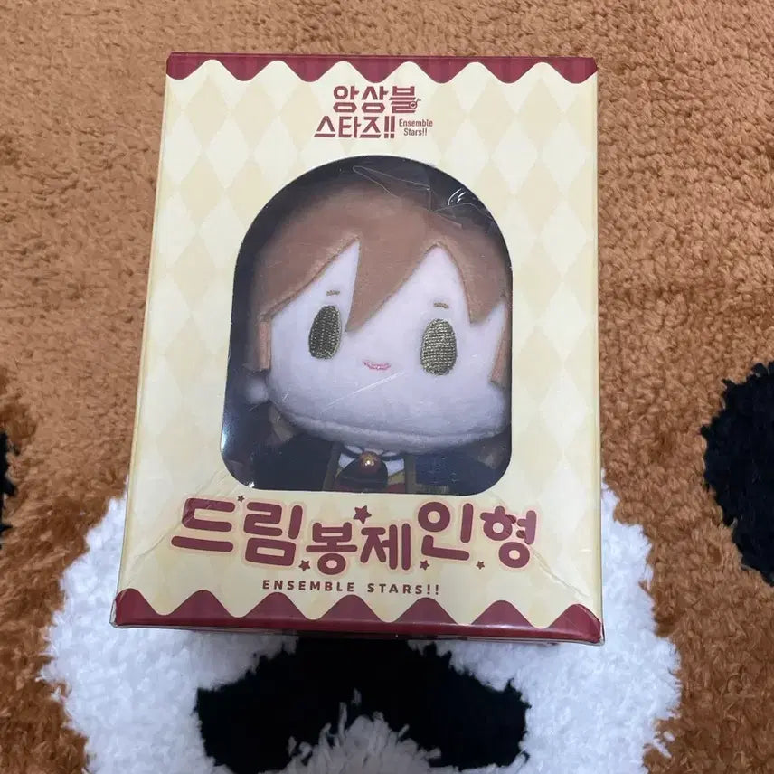 [BUNJANG] Ensemble Stars Tomoya Dream Plush Doll / 앙스타 토모야 드림 봉제 인형 누이
