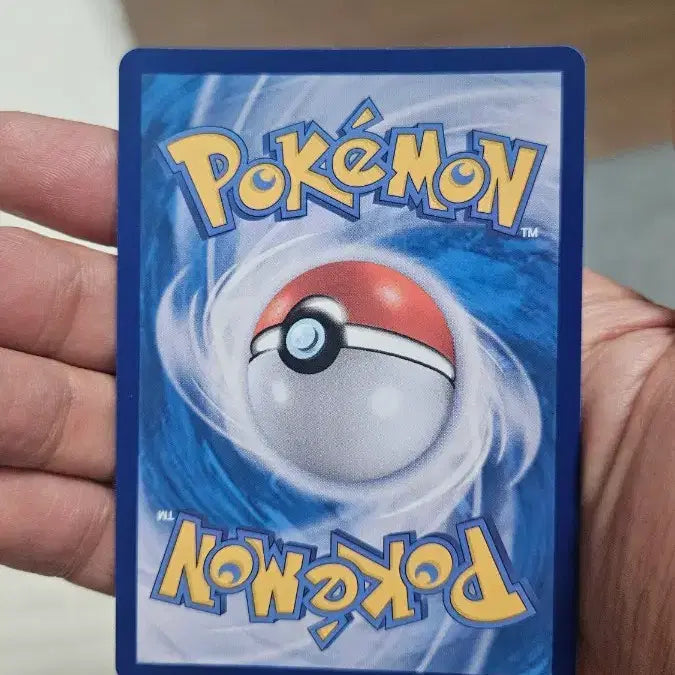 [BUNJANG] Pokemon Card Dracovish AR Card / 포켓몬카드 드라꼰 AR 카드 팝니다