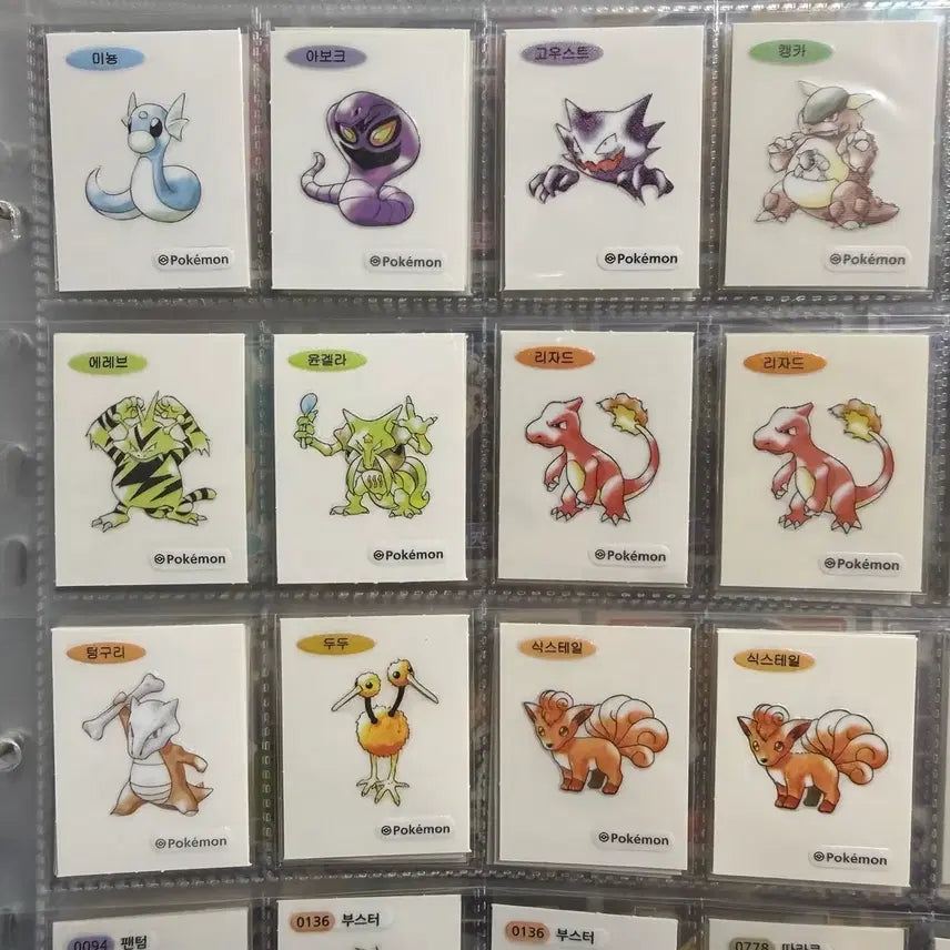 [BUNJANG] Pokemon Sticker Artwork Collection / 포켓몬스터 띠부띠부씰 아트웤 아트워크 판매합니다