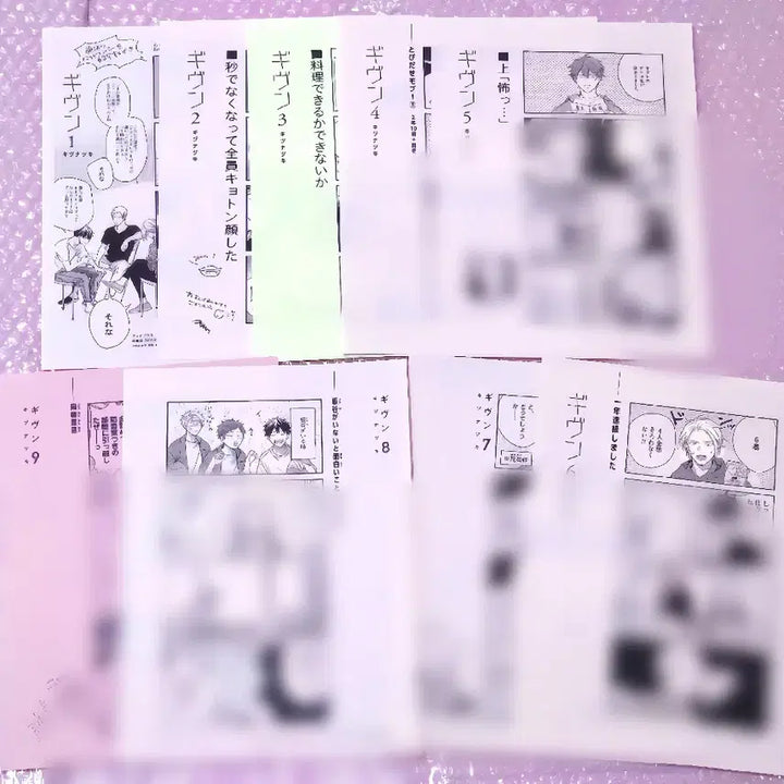[BUNJANG] Given 1-9 Volume Purchase Special Paper Comic Set / (일괄) 기븐 1~9권 구입 특전 페이퍼 4컷 만화 / 키즈나츠키,BL